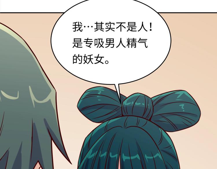 第10话 今世不分离45