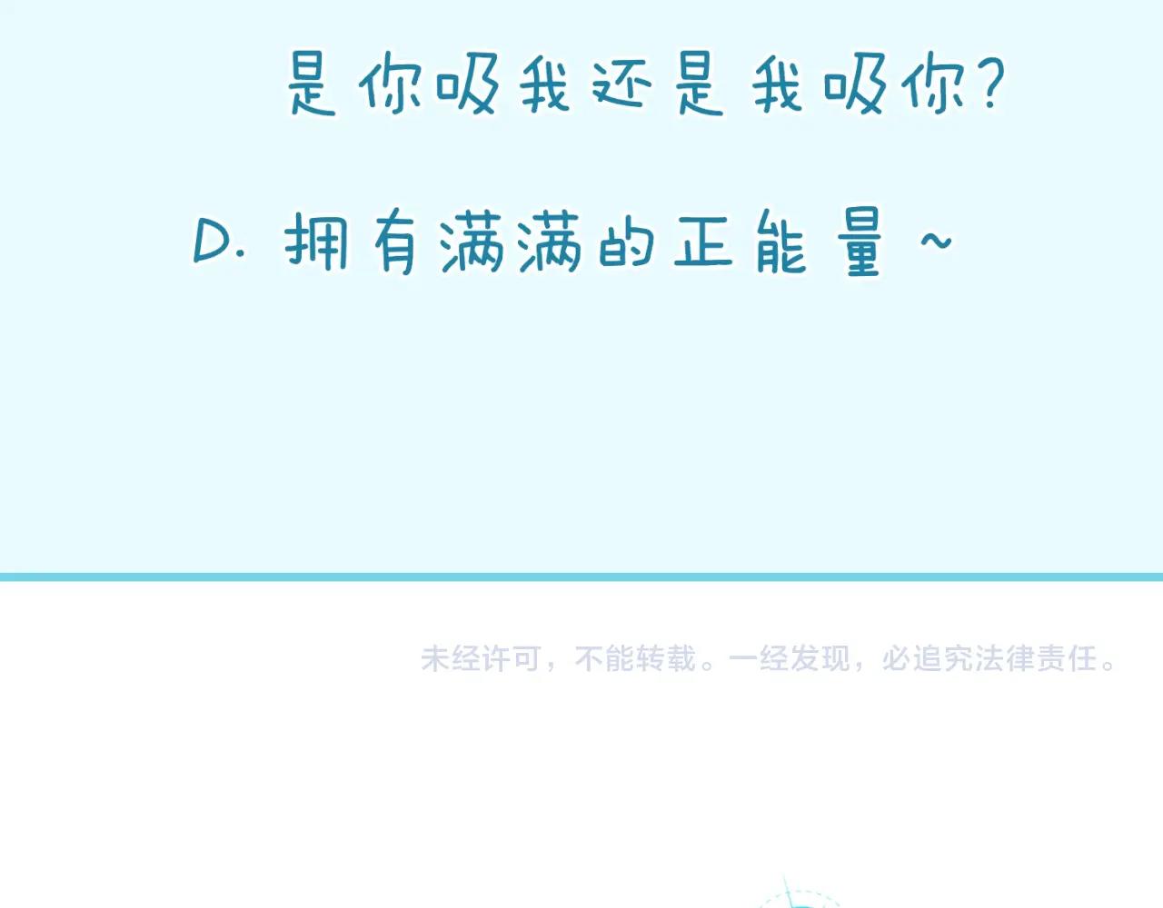 第68话 反目成仇140