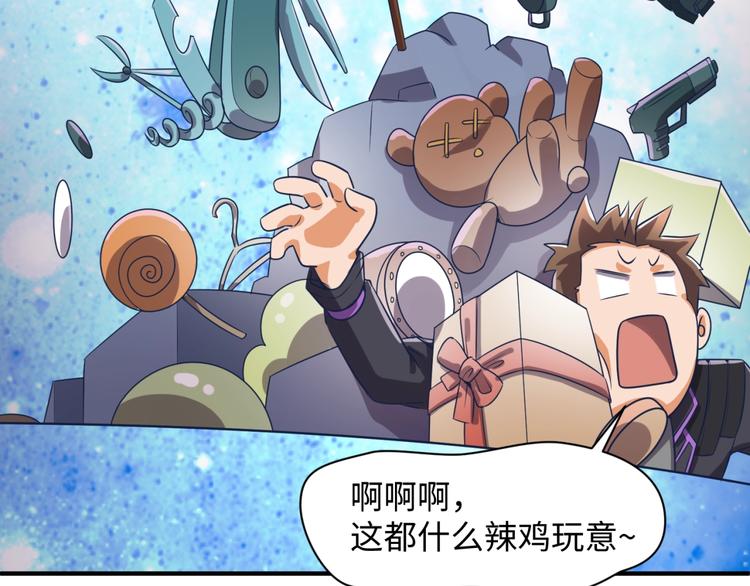 第35话 人在鞋在！63