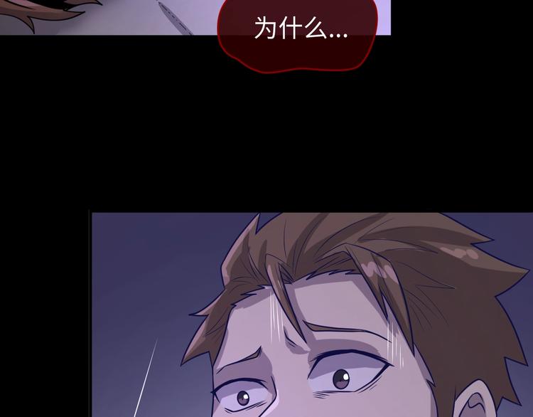 第7话 英雄救美带直播！116