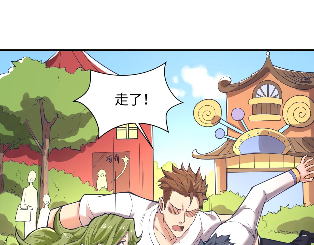 第93话 深入救援！21