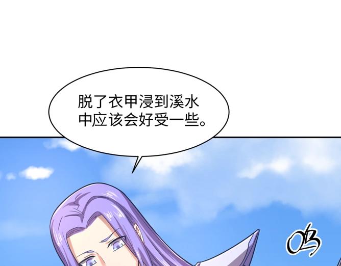 第95话 时空穿越166