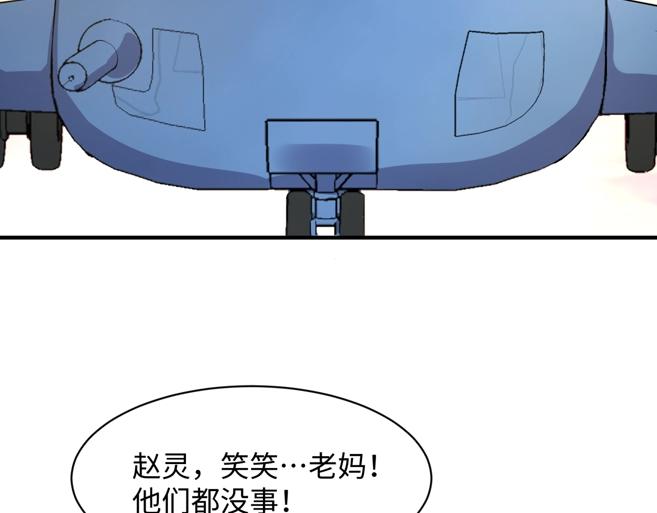 第111话 决战！119