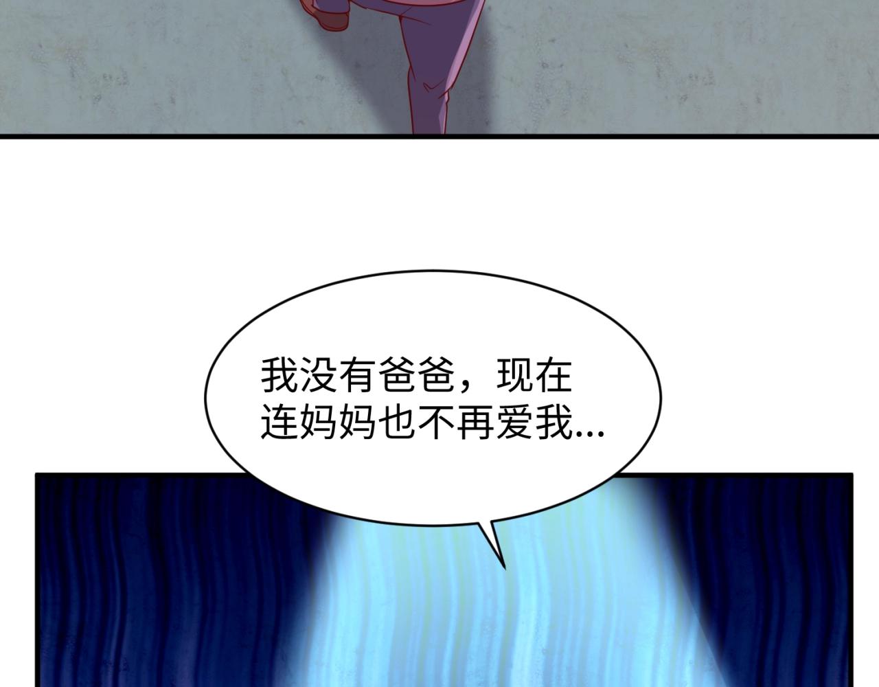 第81话 妖王涌现37