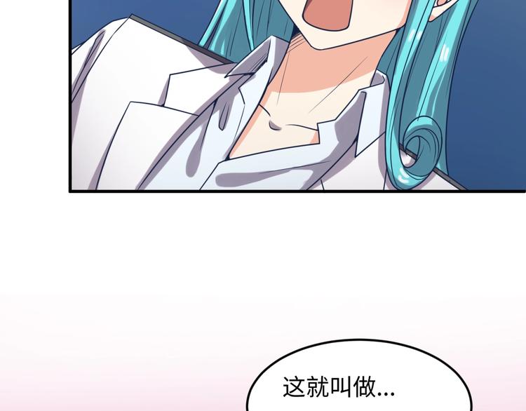 第35话 人在鞋在！51