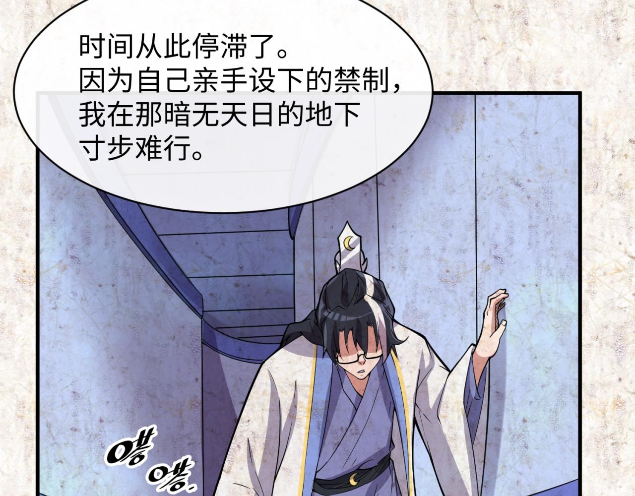 第109话 向死而生131
