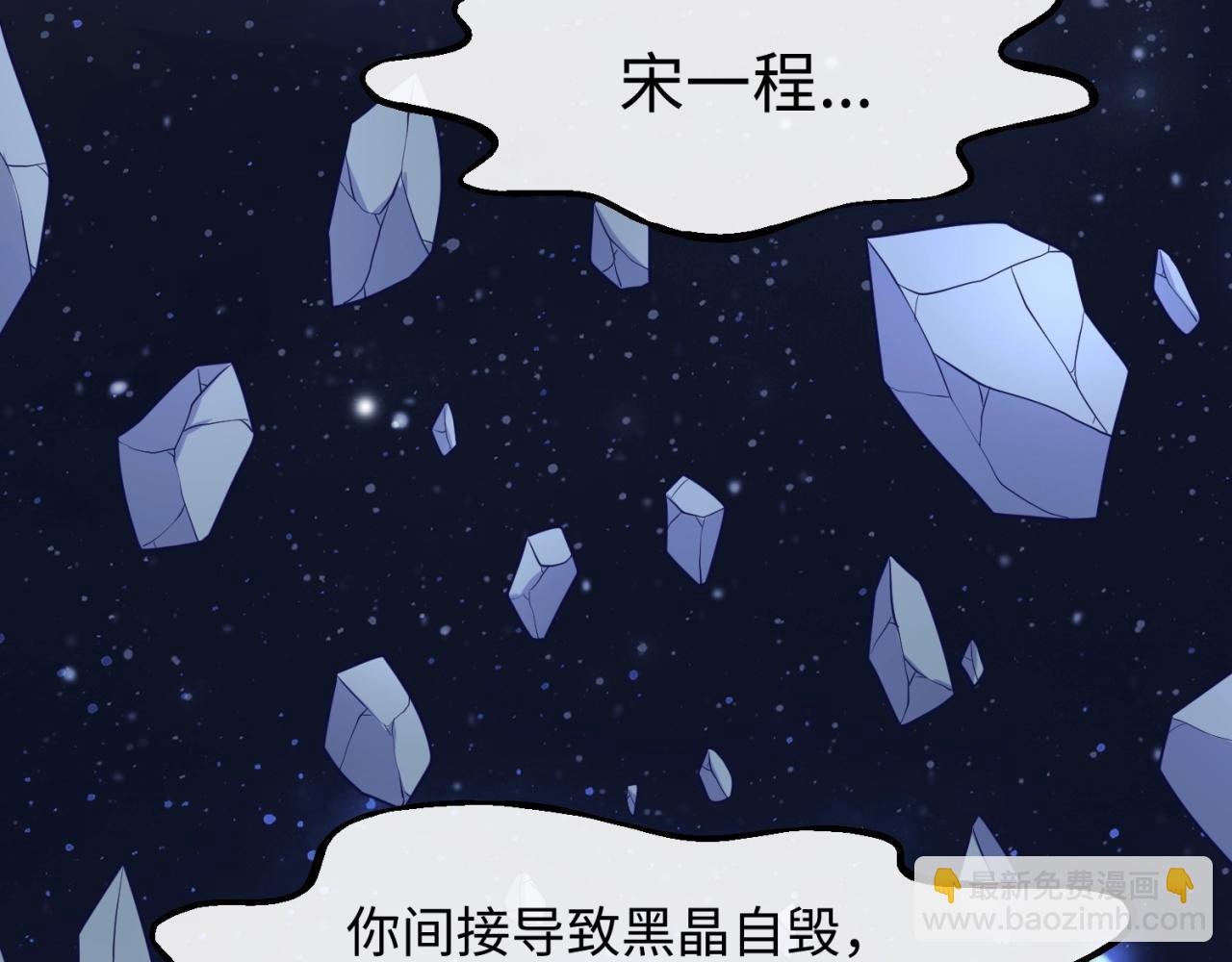 第112话 英雄再临62