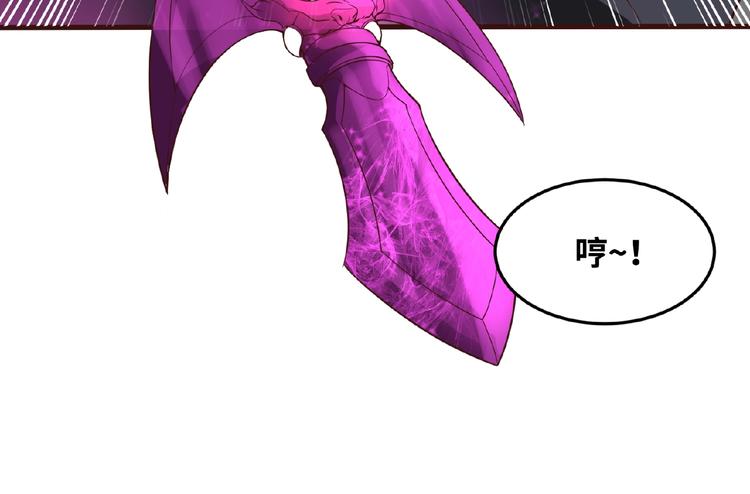 第41话 来和姐姐玩呀！臭弟弟97