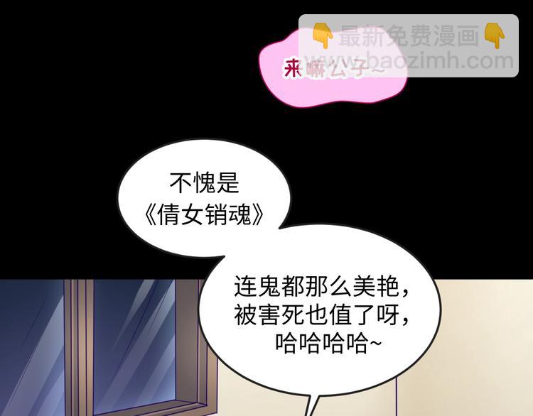 第8话 回村的诱惑126