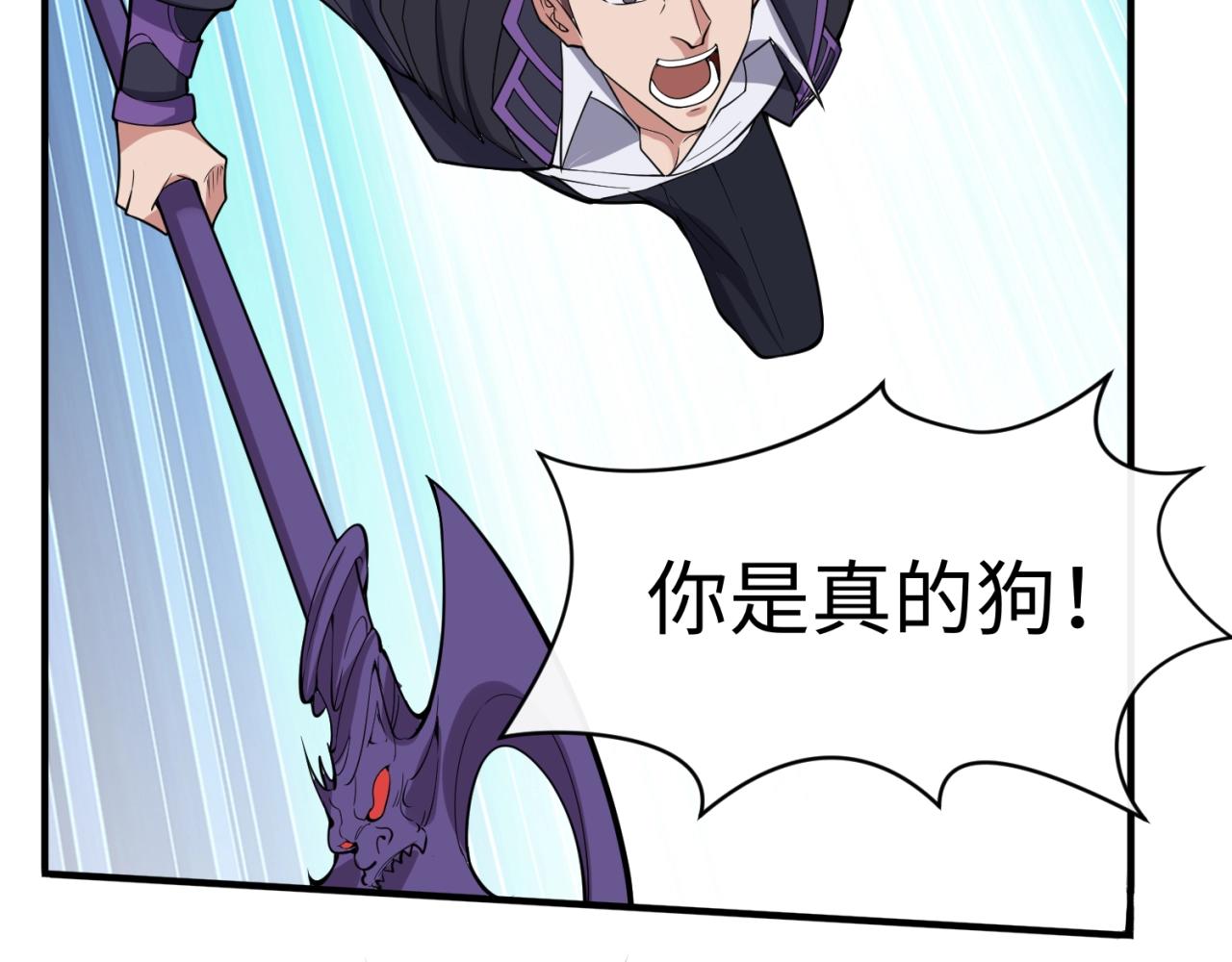 第82话 直播天才宋一程157