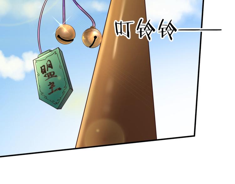 第36话 兄弟有苦你对我说！86