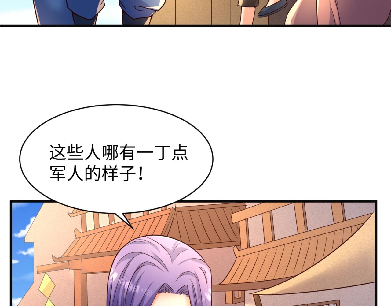 第95话 时空穿越27