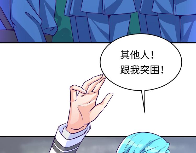 第16话 最后的生还者？160