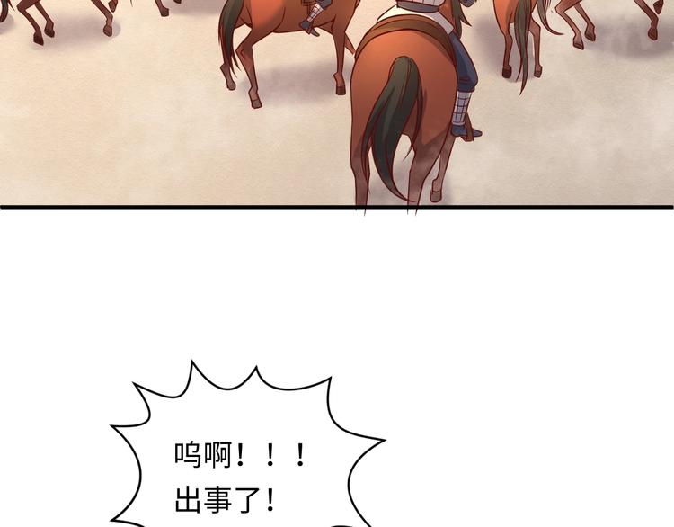 第14话 我和我的兰陵王121