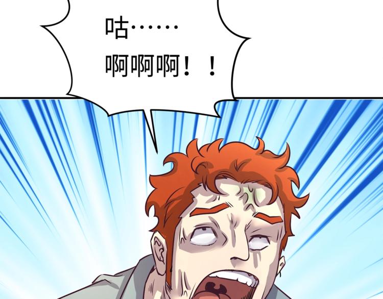 第4话 孵化76