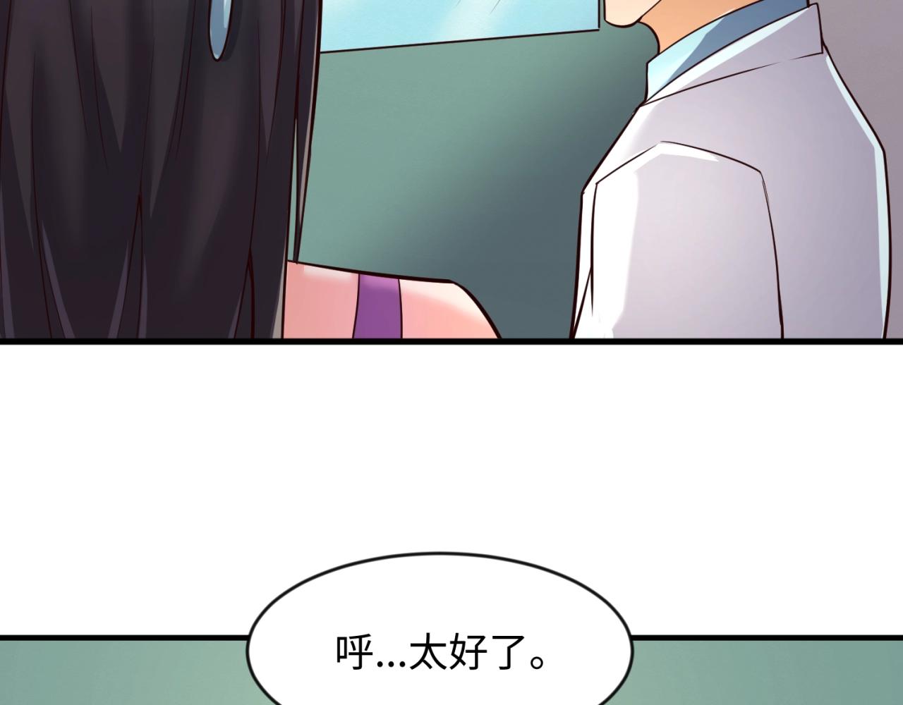 第69话 能量反噬114