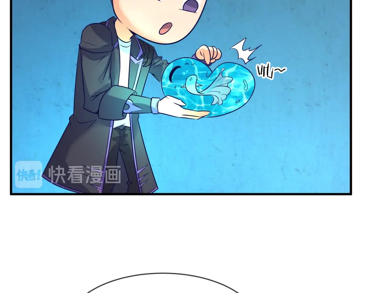 第99话 水曜的遗物124
