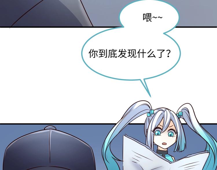 第28话 滚筒洗衣机89