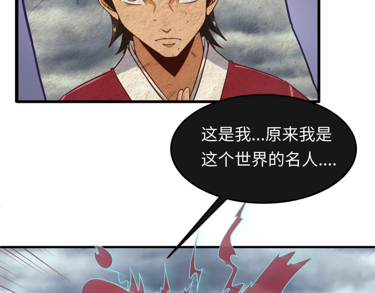 第47话 群魔乱舞57