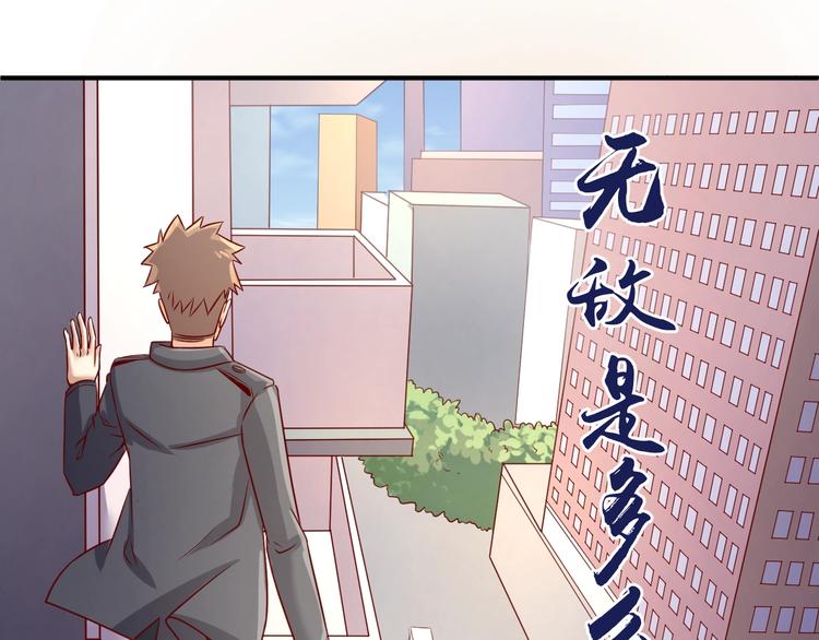 第12话 我这一响指下去！20
