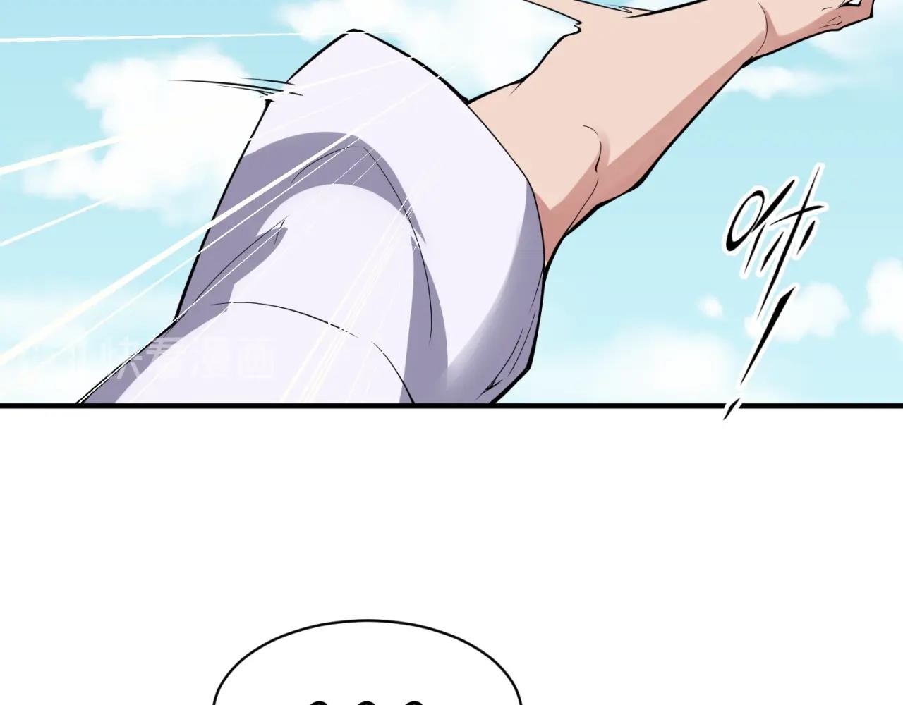 第82话 直播天才宋一程166