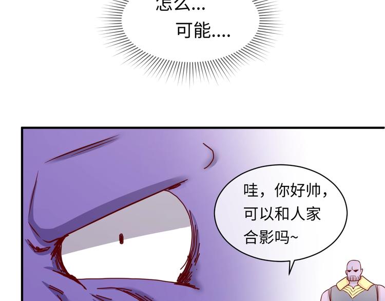 第12话 我这一响指下去！63