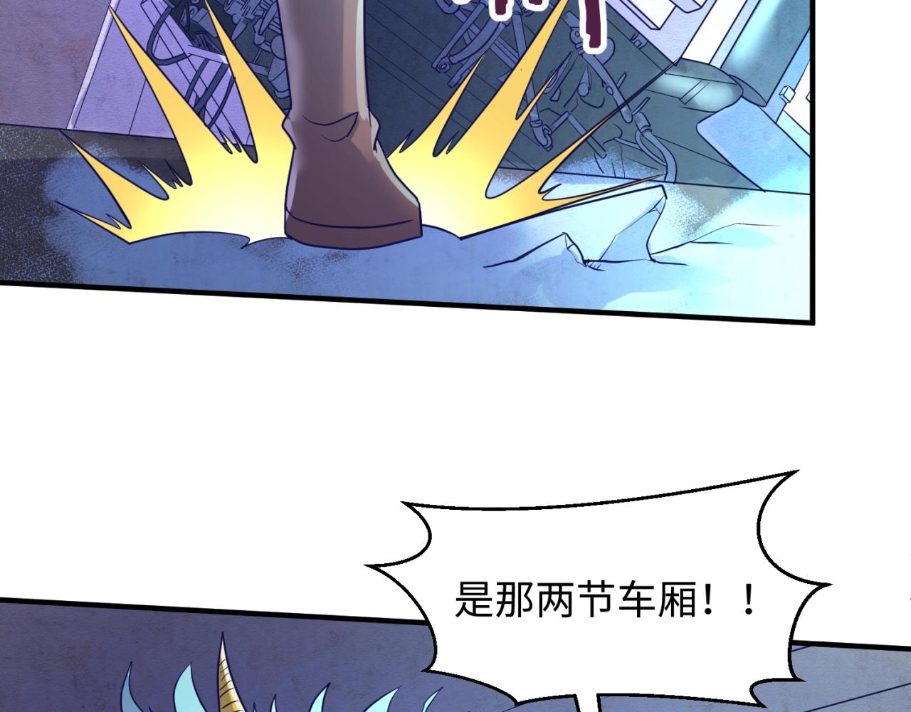 第73话 全员集结！23