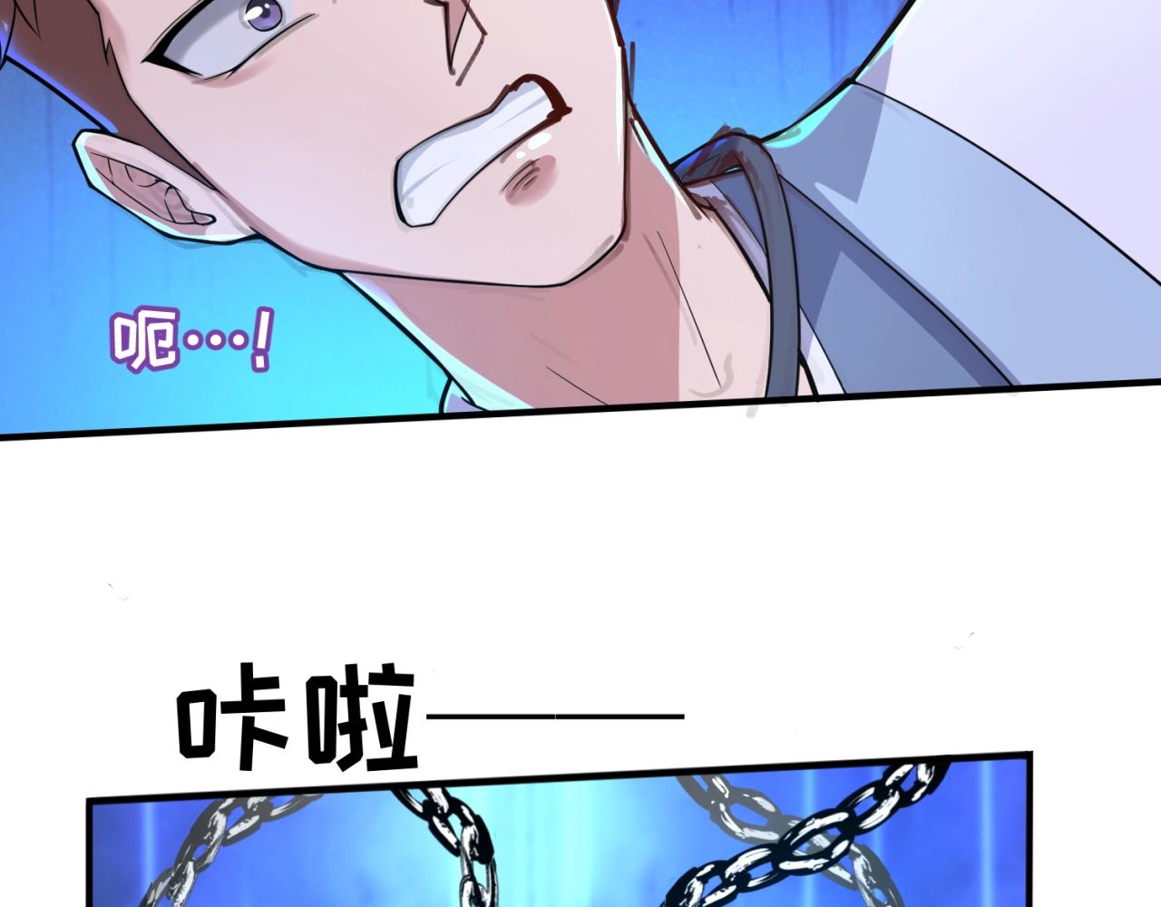 第66话 看！卡Z兰大眼睛！86