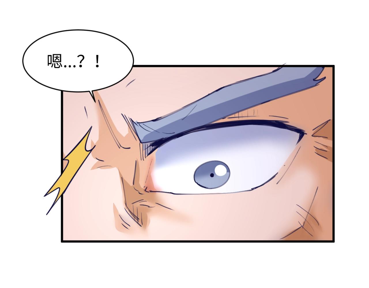 第76话 祭献大阵90