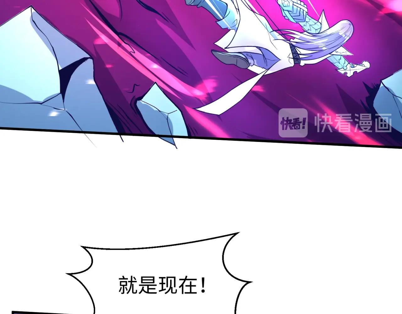 第79话 宋大程与魔法石14