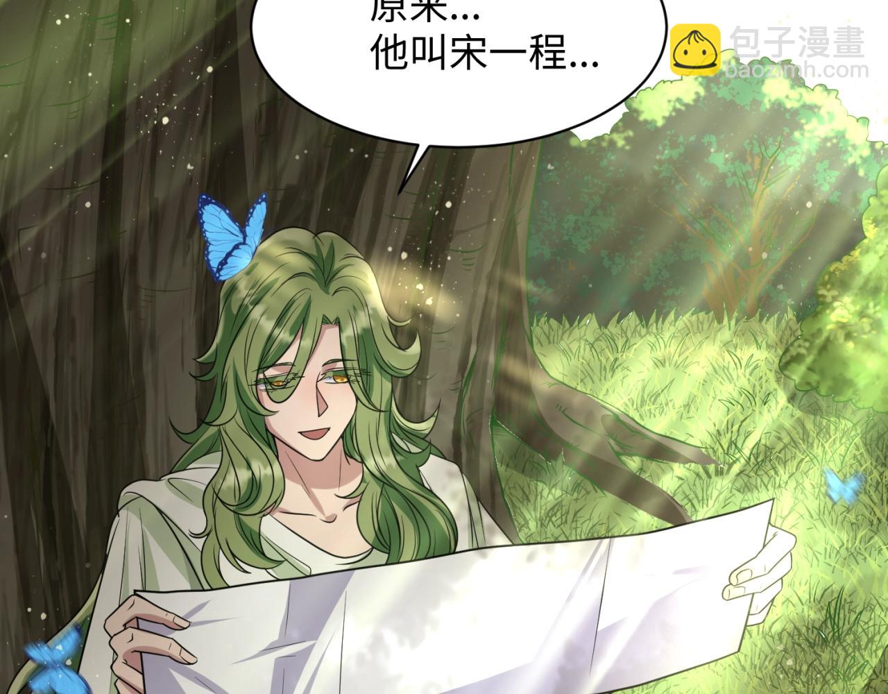 第80话 系统更新？！135