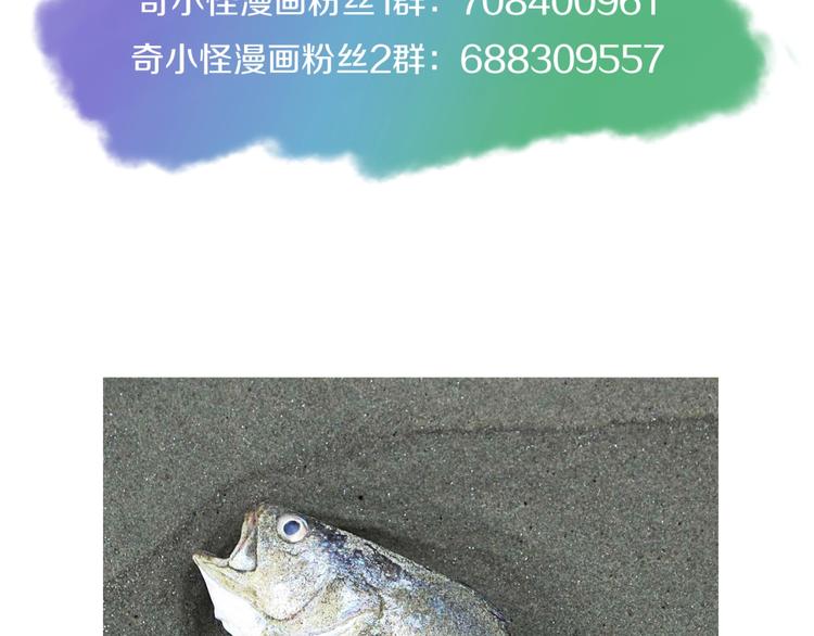 第58话 意志传承！130