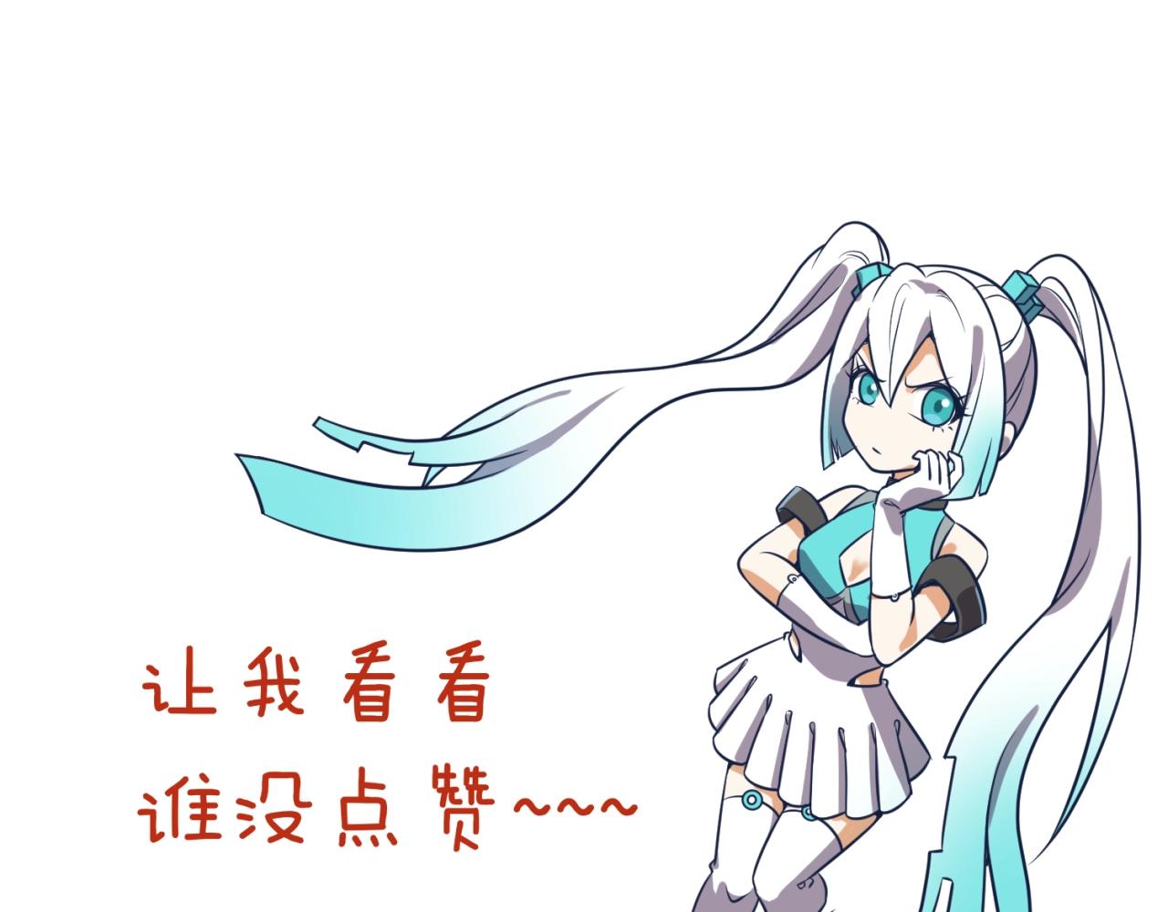 第61话 拜入仙门121
