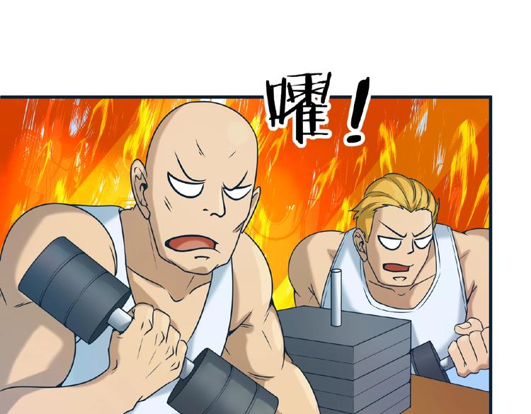 第23话 我真招人喜欢！13