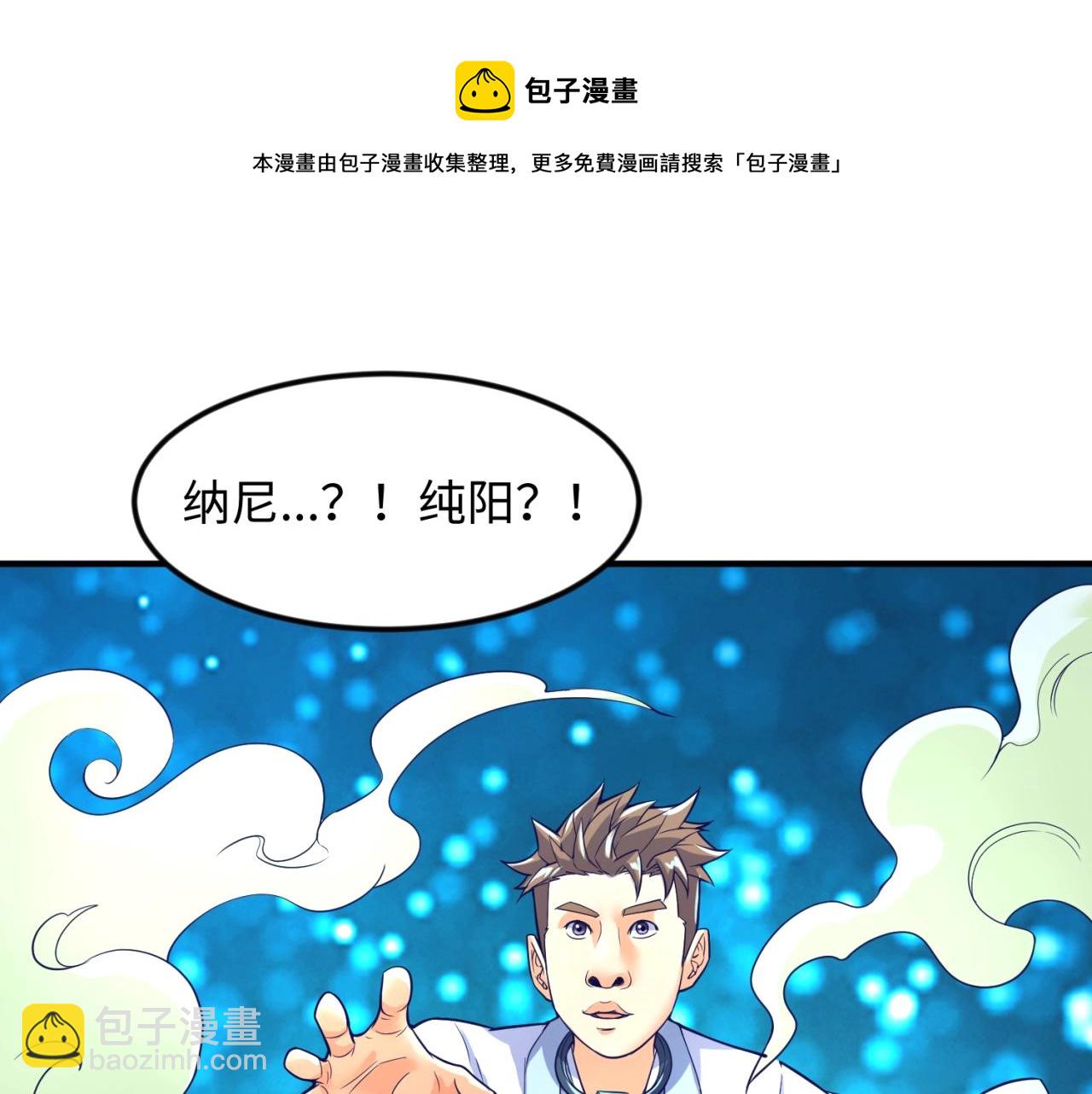 第67话 内有乾坤98