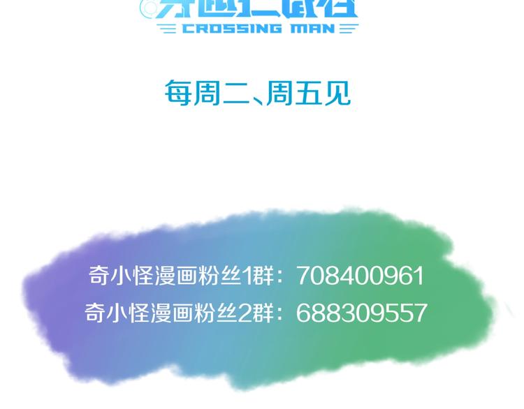 第37话 邪功和暗器115