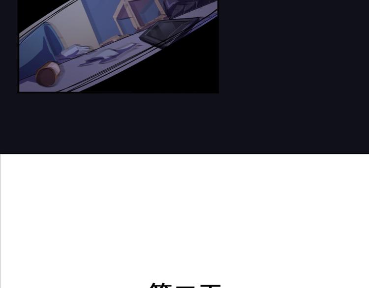 第1话 系统在手，天下我有！54