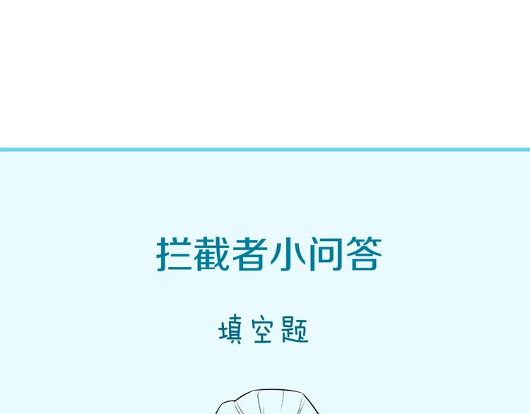 第23话 我真招人喜欢！149
