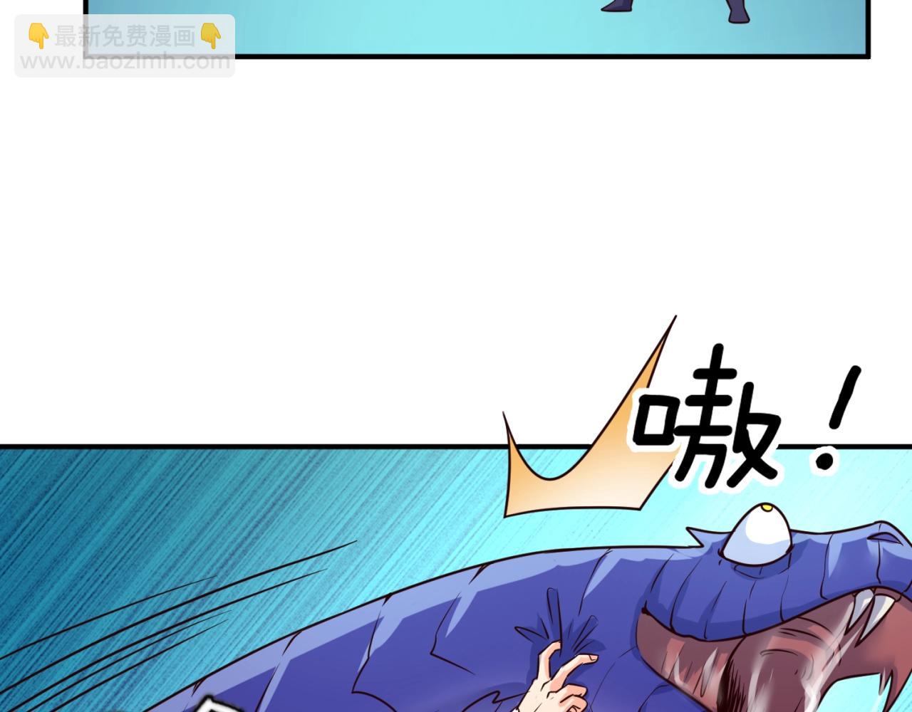 第65话 锅从天降！65