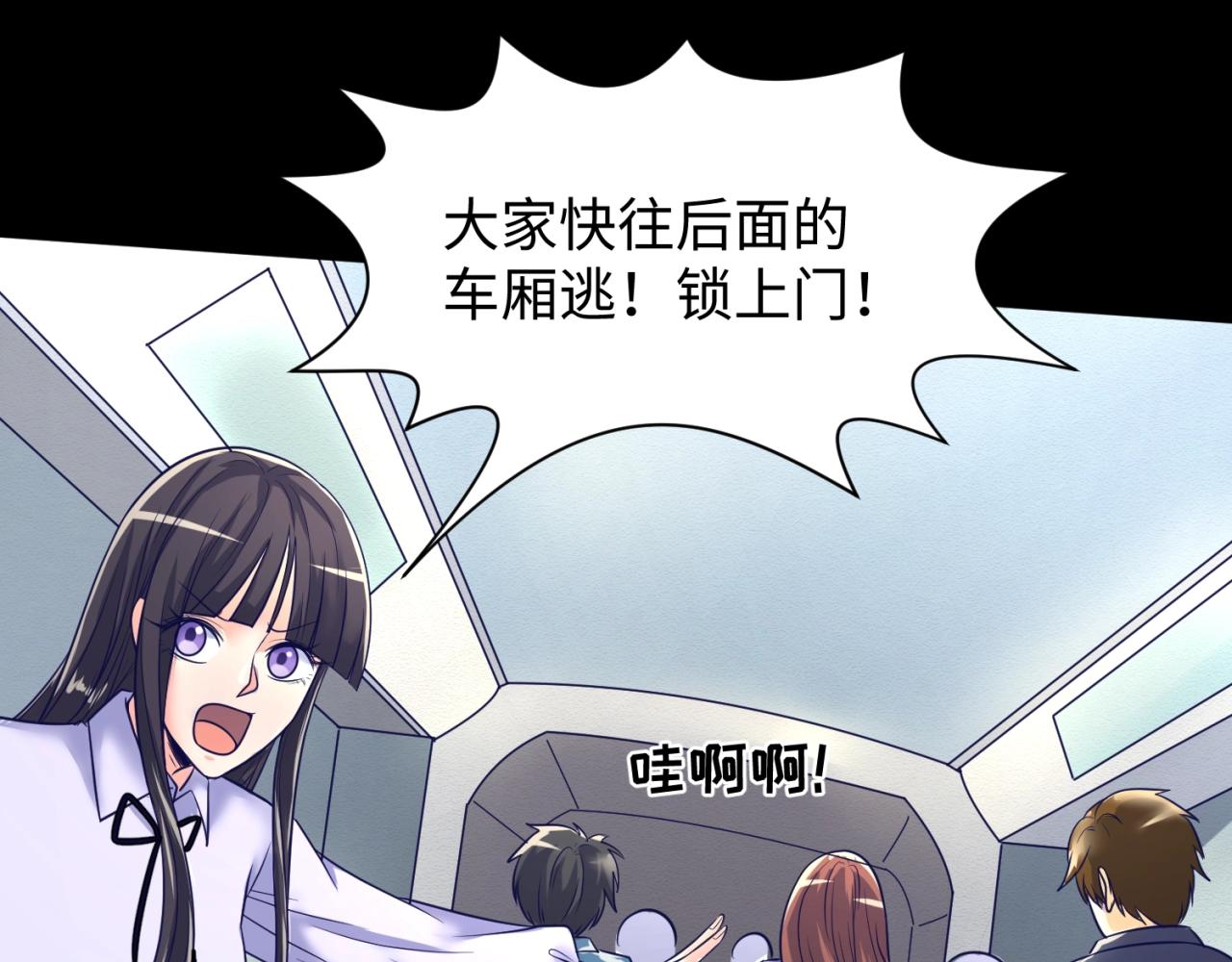 第71话 “釜山”行66