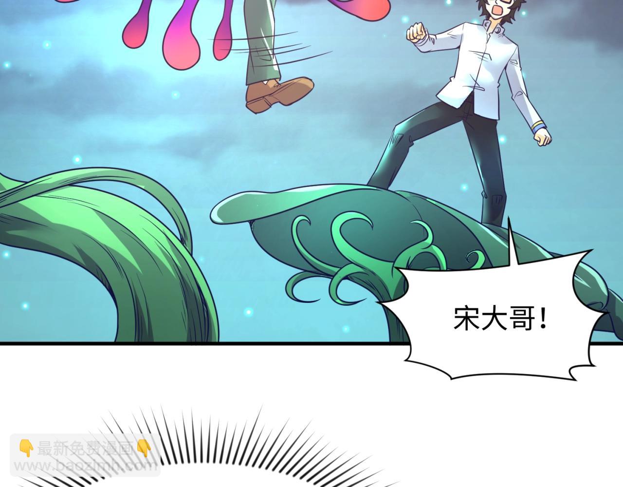 第90话 是敌非友？87