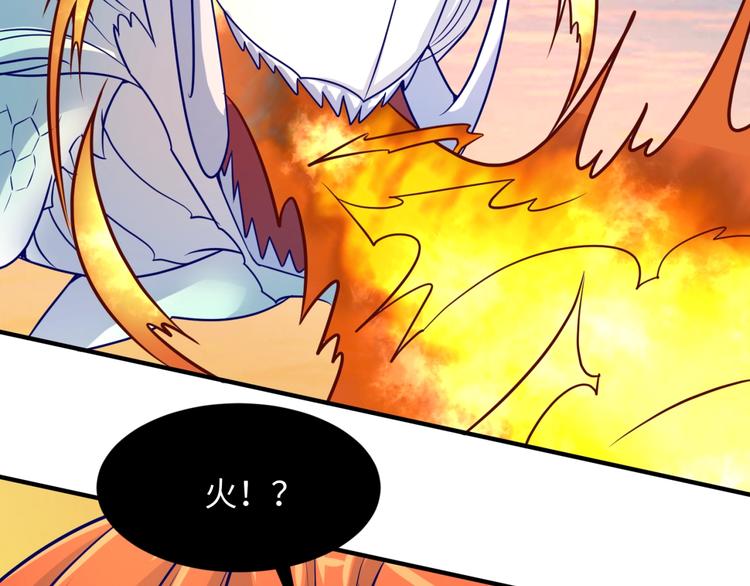 第44话 渣女必须死？！27