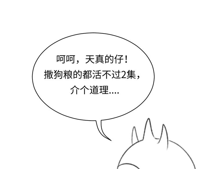 第10话 今世不分离166