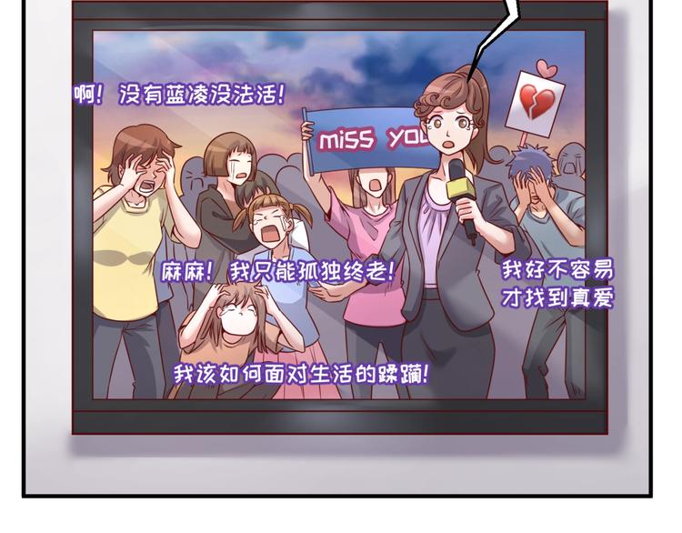 第16话 最后的生还者？13