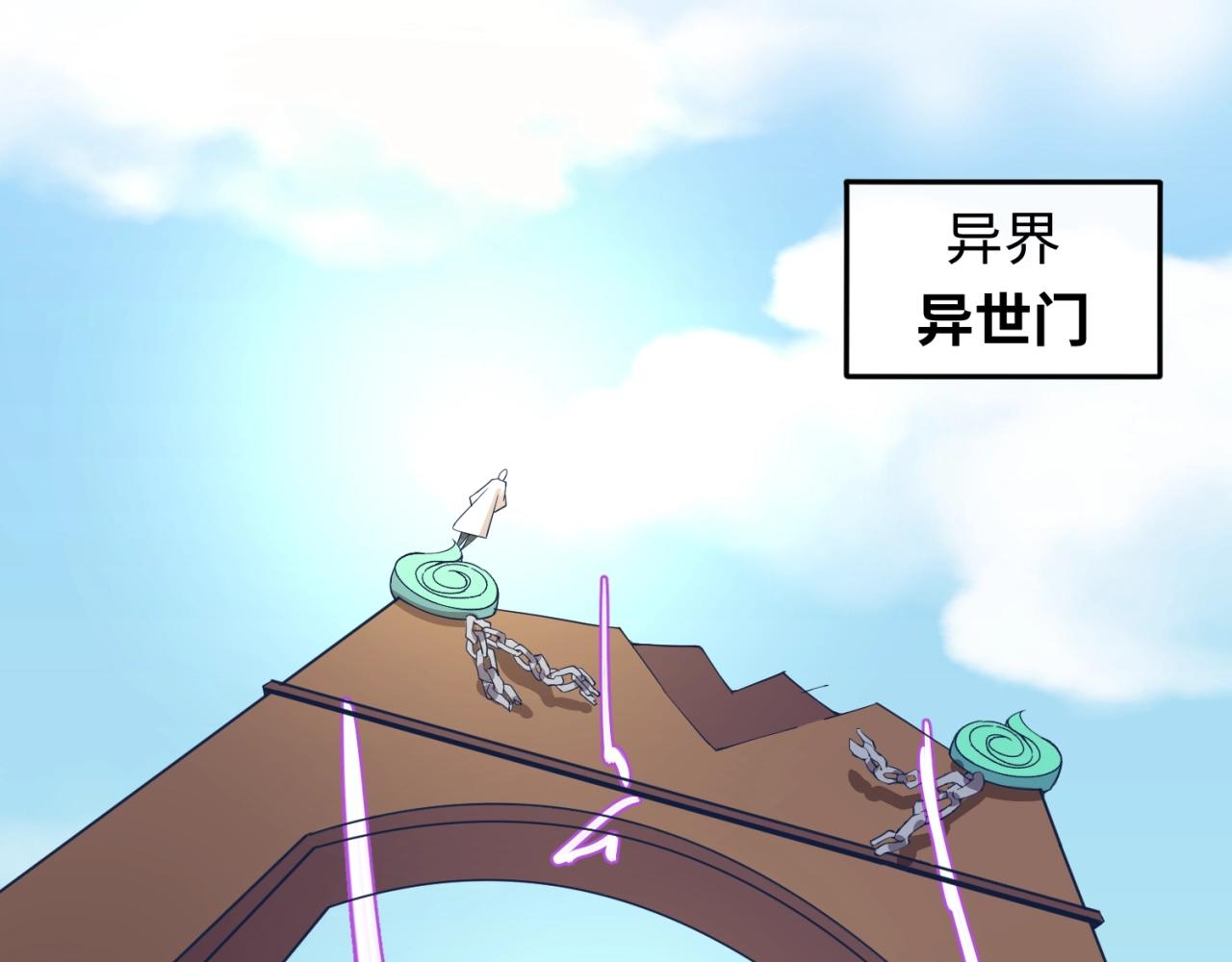 第62话 为秘境开战！4