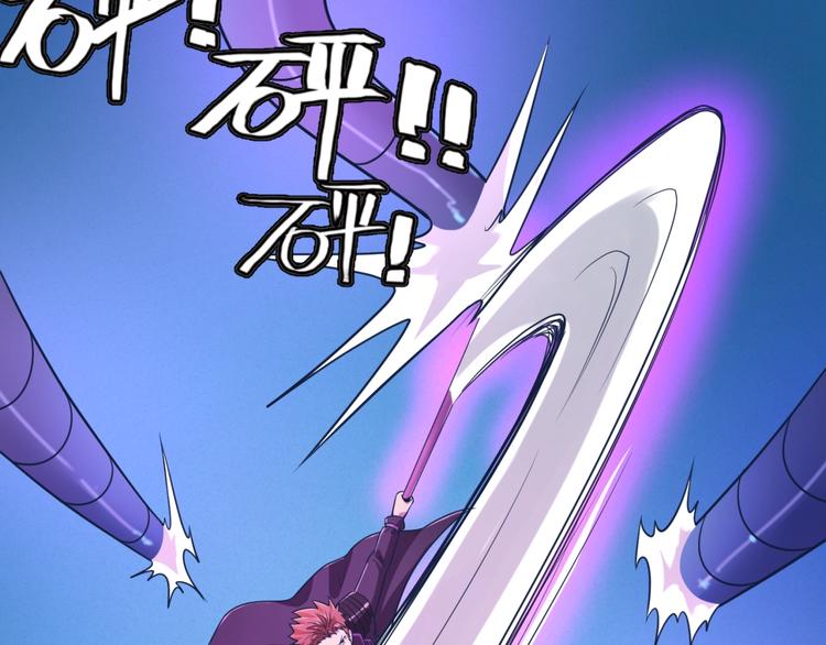 第32话 我穿越了？！12