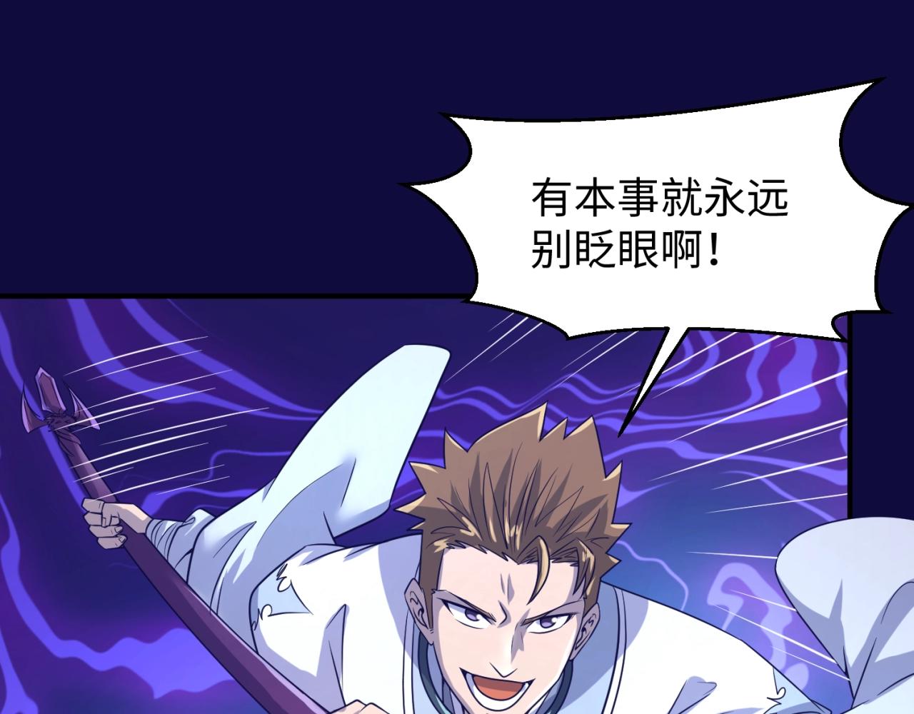 第67话 内有乾坤39