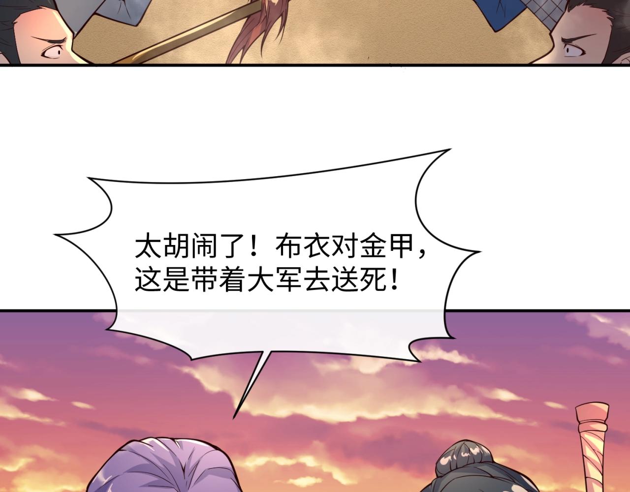 第95话 时空穿越84