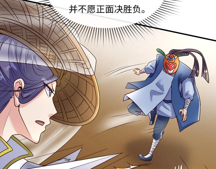 第37话 邪功和暗器19