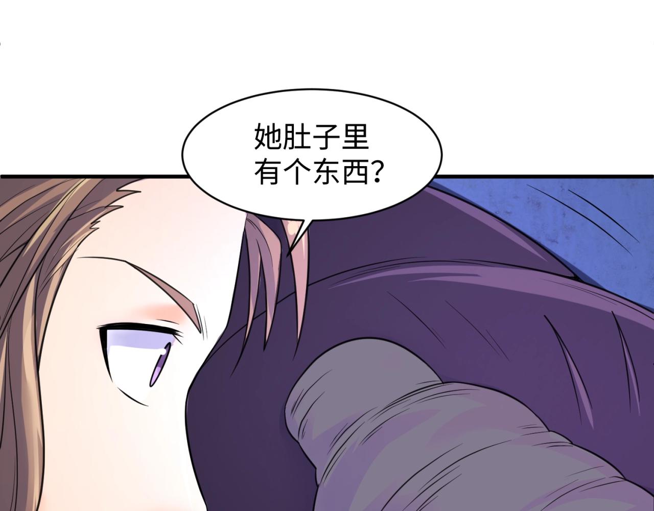 第104话 人面蚁后！86
